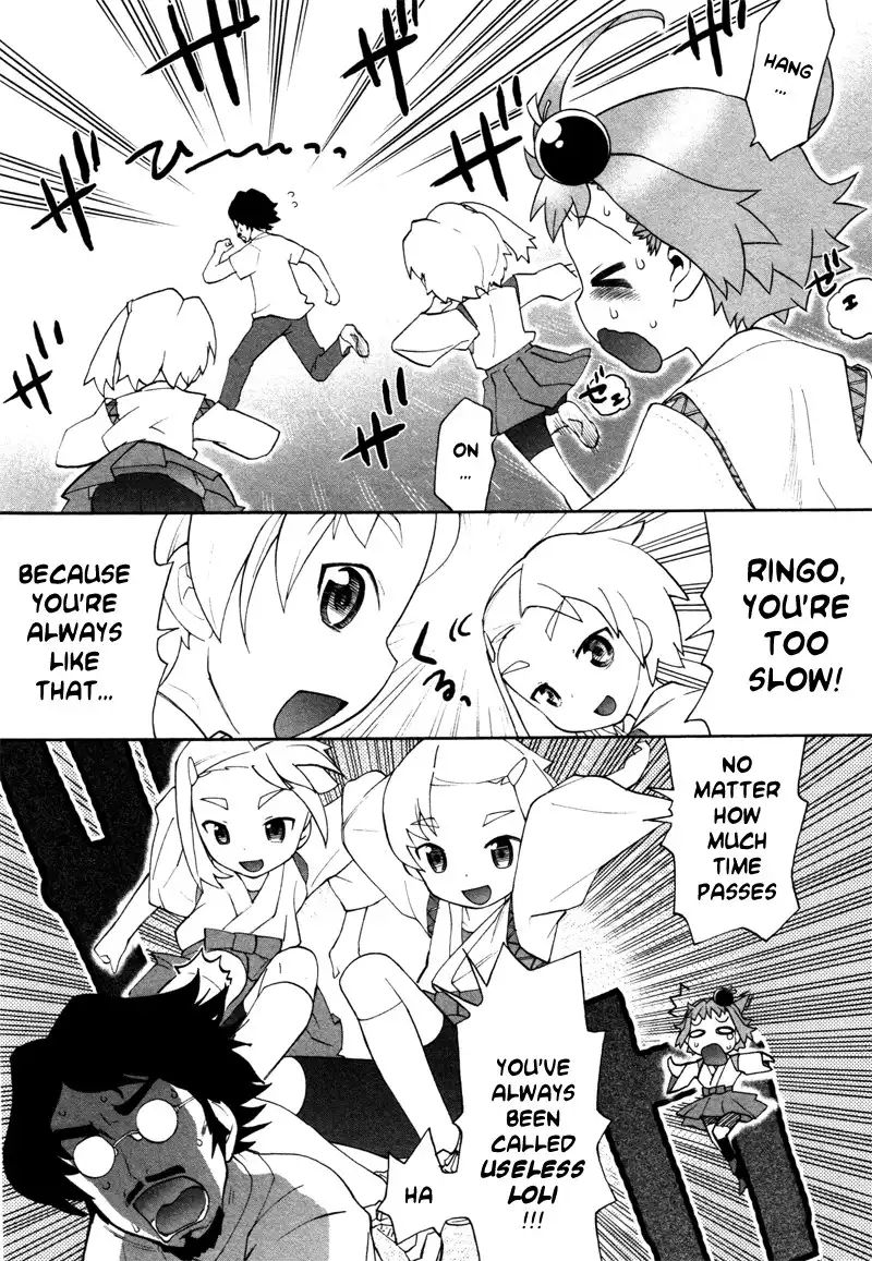 Lolicon Saga Chapter 1 13